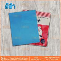 ราคา จัดส่งโดยพับครึ่ง กระดาษคาร์บอน กลิ้งผ้า CHACO Paper JAPAN กระดาษคาร์บอน Carbon Tracing Paper チャコペーパー 28x23CM (16059900730)