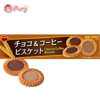 ราคา Bourbon Choco Coffee Biscuit บิสกิต รสช็อกโกแลตและกาแฟ เบอร์บอน ขนม คุกกี้ จากญี่ปุ่น 24ชิ้น กล่อง (21484781781)