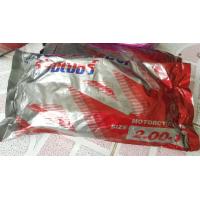 ราคา ยางใน VEE RUBBER ขอบ 17 (10313441891)