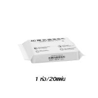 ราคา ไม้ถูพื้น ใช้แล้วทิ้ง ไม้ม๊อบ กระดาษเปียก กระดาษแห้ง ไม้ม็อบดันฝุ่น lazy mop แบบเเห้ง ผ้ารีฟิลถูพื้น 1518 (21664526454)