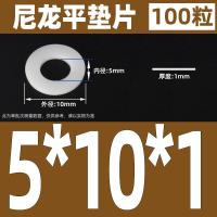 ราคา ปะเก็นไนลอนปะเก็นพลาสติกปะเก็นปะเก็นปะเก็นยางปะเก็นยางปะเก็นยางปะเก็นยางปะเก็นยางกลมปะเก็นแบน m2m3m4m5m6m8m10m12 (10576287478)