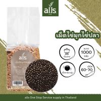 ราคา เม็ดไข่มุก ตราออลส์ และ เม็ดไข่มุกไข่ปลา 1000กรัม ไข่มุก ท็อปปิ้ง ชานม ชานมไข่มุก topping pearls alls Thailand (21494793738)