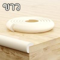 ราคา ขอบเฟอร์นิเจอร์และตัวป้องกันมุม ยางกันกระแทกหนาพิเศษ แถบป้องกันการชนกัน ทรง L ปลอดภัยจากสารพิษ ยางกันกระแทก furniture edge corner guards (21073695874)