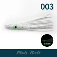 ราคา 1 2 วัน ส่งไว ราคาส่ง Fishing Skirt Squid Lure 5 Pac หมึก หมึกยาง เหยื่อปลอม 5 6 7 9 10 12cm สำหรับลากเบิร์ด ปลาโอ 1ห่อ5ตัว TFM (12982153234)