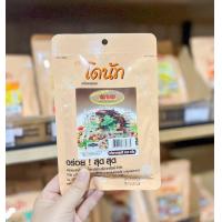 ราคา ตราโดนัท ผงปรุงรสวิงซ์แซ่บ ผงปรุงรสข้าวโพด ผงปรุงรสต้มยำ ผงปรุงรสชีส ผงปรุงรสบาร์บีคิว ผงปรุงรสปาปริก้า ผงปรุงรสฮอท สไปร์ซี่ (19419753830)