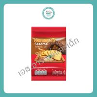 ราคา โฮมมี่แครกเกอร์ 80 กรัม (17361142719)