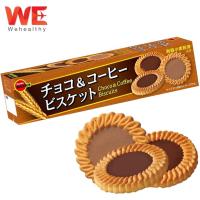 ราคา Bourbon Choco Coffee Biscuit บิสกิต รสช็อกโกแลตและกาแฟ เบอร์บอน ขนม คุกกี้ จากญี่ปุ่น 24ชิ้น กล่อง (21484783376)