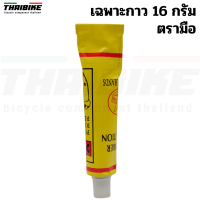 ราคา แผ่นปะยางจักรยานพร้อมกาว 48 ชิ้น พร้อมกล่อง แผ่นปะพร้อมงัดยาง (18199574831)