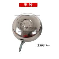 ราคา กระดิ่งจักรยานแบบเก่าดังสุดๆแตรจักรยานย้อนยุคเสียงดังมากสำหรับจักรยานบนถนนจักรยานเสือภูเขาใช้ได้ทั่วไป (21031253777)