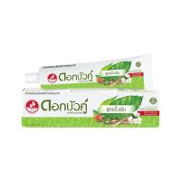 ราคา ดอกบัวคู่ ยาสีฟันสมุนไพร สูตรดั้งเดิม (14538383558)