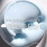 ราคา สไลม์สีฟ้า อ่อน เนื้อนุ่ม ยืด สไลม์ 100ml สไลม์ นุ่ม ฟู ราคาถูก (20529982073)