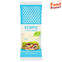 ราคา คิวพี มายองเนส Kewpie Mayonnaise 130ML (20975426175)