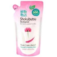 ราคา ครีมอาบน้ำ shokubutsu โชกุบุสซึ 400 500 ml (21572778456)