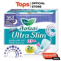 ราคา ลอรีเอะผ้าอนามัยซุปเปอร์อัลตร้าสลิม 35ซม 8ชิ้น (21516047569)