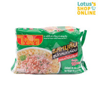 ราคา WAIWAI ไวไว บะหมี่กึ่งสำเร็จรูป รสหมูสับ ขนาด 60 กรัม แพ็ค 10 ซอง (21678194390)