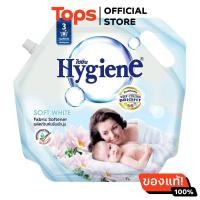 ราคา ไฮยีน น้ำยาปรับผ้านุ่มสีขาว 1800 มล.