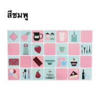ราคา CHOMA สติ๊กเกอร์ติดผนัง กันน้ำมัน แผ่นฟอยล์กันน้ำมัน สติกเกอร์ฟอยล์อลูมิเนียม วอลเปเปอร์กันน้ำมัน สำหรับติดผนังห้องครัว (16491002160)