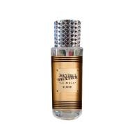 ราคา น้ำหอมชองปอง LE MALE ELIXIR หอมสดชื่นเย้ายวน ขนาด 35ml (21448939146)