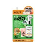 ราคา เมอร์ซี่ เซรั่มวิตซี เมอร์ซี่ สูตรลดปัญหาสิว Merci VITAMIN C ANTI ACNE EXTRA BRIGHT SERUM 4 มล (21397826792)
