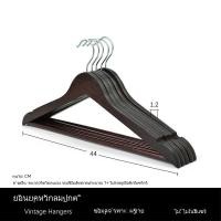 ราคา ไม้แขวนเสื้อไม้ยูคาลิปตัส มีก้าน ขนาด เนื้อหนาอย่างดี ไม้แขวนเสื้อ ผลิตจากไม้ สวยงาม รับนน ได้ดี ราคาต่อชิ้นจ้า (16735256989)