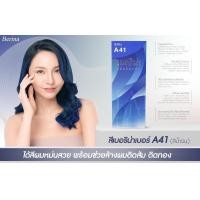 ราคา เบอริน่า Berina ครีมเปลี่ยนสีผม ครีมย้อมผม สีผม Berina hair color cream (10582422714)