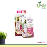 ราคา SENSE เซนต์ เซรั่มบำรุงผิวหน้า 2 สูตร คอลลาเจน VIT C น้ำมันมะพร้าว VIT A 50 ML แบบซอง (20763425349)