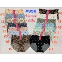 ราคา กางเกงในไร้ขอบลายน่ารักเอว 32 40 นิ้ว 956 (21472911366)