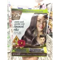 ราคา Pacare Bessie Natural Hair Color Cream พาแคร์ เบซซี่ เนเชอรัล แฮร์ คัลเลอร์ ครีม ขนาด 30 มล (20824330853)