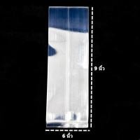 ราคา AB5 ถุงพับข้าง ถุงพับข้างใสตราน้ำเต้า ถุงจีบข้าง ถุงขยายข้าง ถุงคุ๊กกี้ ถุงขนม เนื้อ IPP 500g 1 แพ็ค (10399017191)