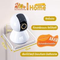 ราคา ชั้นวางกล้องวงจรปิด ที่ตั้งกล้องวงจร ชั้นตั้งกล้อง cctv วางเราเตอร์ ขาตั้งติดผนัง ไม่ต้องเจาะรู (21551590928)