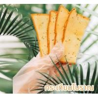 ราคา ขนมปังกรอบเนยสด 3 มิล อบใหม่ตามออเดอร์ รส กระเทียมโบราณ (21431366349)