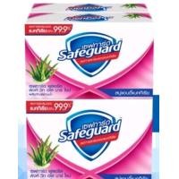 ราคา ส่งไวส่งถูก Safeguard เซฟการ์ด สบู่ 80 g ขาว เขียวชมพู 58g มี4 ก้อน มี 3 สีให้เลือก ลดการสะสมของแบคทีเรียได้ถึง 99 9 (20719977534)