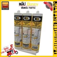ราคา อะครีลิคซีลแลนท์ ซิลิโคน BOSNY B212 ราคาต่อ1หลอด b 212 กาวแด๊ป อะครีลิคซีลแลนท์ BOSNY B212 (13718718152)