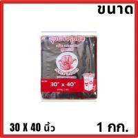 ราคา ถุงขยะสีดำ ขนาด 18x20 22x30 28x36 30x40 36x45 นิ้ว แพ็คละ 1 กิโลกรัม มีความเหนียว ทนทาน รับน้ำหนักดี เหมาะสำหรับใส่ขยะทั้งขยะเปียก ขยะแห้ง และขยะทั่วไป (20708165310)