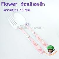 ราคา ลายลิขสิทธิ์คิตตี้ใหม่ล่าสุด My Melody Flower จานเมลามีน ถาดหลุม ชาม แก้วน้ำ จาน ถาดหลุม มายเมโลดี้ (15175551687)