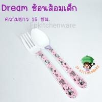 ราคา ลายลิขสิทธิ์คิตตี้ใหม่ล่าสุด Hello Kitty Dream จานเมลามีน ถาดหลุม ชาม แก้วน้ำ (14759908838)
