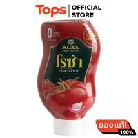 ราคา โรซ่าซอสมะเขือเทศ 500กรัม (21471843224)