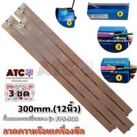 ราคา ลวดอะไหล่เครื่องซีล ลวดความร้อนเครื่องซีล ลวดซีลถุง เส้นลวดซีลถุง สำหรับเครื่องซีลถุงพลาสติก 8 นิ้ว 12 นิ้ว (17459725804)