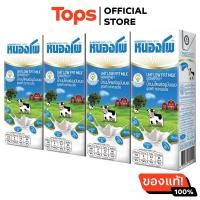 ราคา หนองโพนมยูเอชทีพร่องมันเนย 225มล แพค 4 (21611918805)