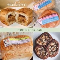ราคา ได้รับแล้วแช่เย็นทันที อรชร ขนมปังถั่วขาว ขนมปังคลีน no sugar added (21424303489)