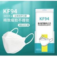 ราคา KF94หน้ากากอนามัย 10แพ็ค1เเพ๊ค10ชิ้น หน้ากากอนามัยทรงเกาหลี แพคเกจใหม่ (21198274053)