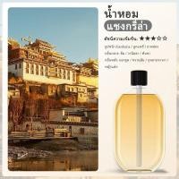 ราคา เครื่องพ่นน้ำหอมอัตโนมัติในห้อง ฟอกอากาศ ชาร์จ USB น้ําหอมปรับอากาศในห้อง glade automatic spray เครื่องฟอกอากาศอัตโนมัติ (21410359881)