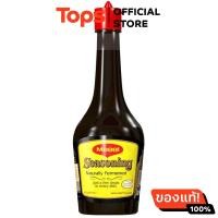 ราคา แม็กกี้ซอสปรุงรส 100มล (21449013589)