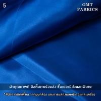 ราคา ต่วนแข็ง ผ้าต่วนแข็ง ผ้าต่วนหนา ผ้าหน้ากว้าง60นิ้ว เมตรละ 50 (19857101489)