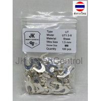 ราคา หางปลาแฉกเปลือย ขนาด 1 00 1 50 ตร มม ทองแดง ทองเหลือง UT terminal Size 1 00 1 50 sq mm Copper Brass (10513909732)