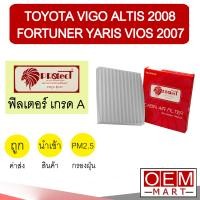 ราคา กรองแอร์ ฟิลเตอร์ เกรด A วีโก้ อัลติส 2008 ยาริส วีออส 2007 แอร์รถยนต์ VIGO ALTIS YARIS VIOS F013 233 (7641651793)
