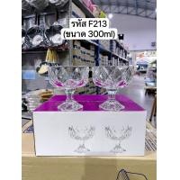 ราคา ถ้วยไอศกรีม ถ้วยแก้ว แก้วขา แก้วขาสไตล์ร้านคาเฟ่ ร้านกาแฟ ใส่ไอติม ใส่ขนมได้ (21577552169)