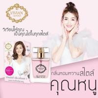 ราคา วิเวียน30ml VIVIAN น้ำหอม (21568104384)