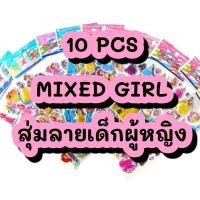 ราคา ahhyahhshop 1 10 แผ่น สติ๊กเกอร์ 3D สติ๊กเกอร์นูน ลายการ์ตูน คละลาย sticker ตัวนูน สติ๊กเกอร์การ์ตูน ส่งให้แบบคละ ลายมากกว่า 1200 ลาย สินค้าขายดี (19163709481)