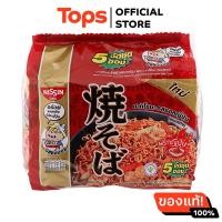ราคา นิสชินบะหมี่กึ่งสำเร็จรูปยากิโซบะรสซอสญี่ปุ่น 60กรัม แพค 5 (21449102653)